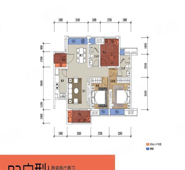 保利时代小区3室2厅1卫户型图3