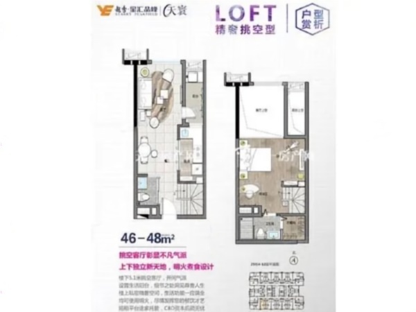 越秀星汇品峰小区1室1厅1卫户型图16