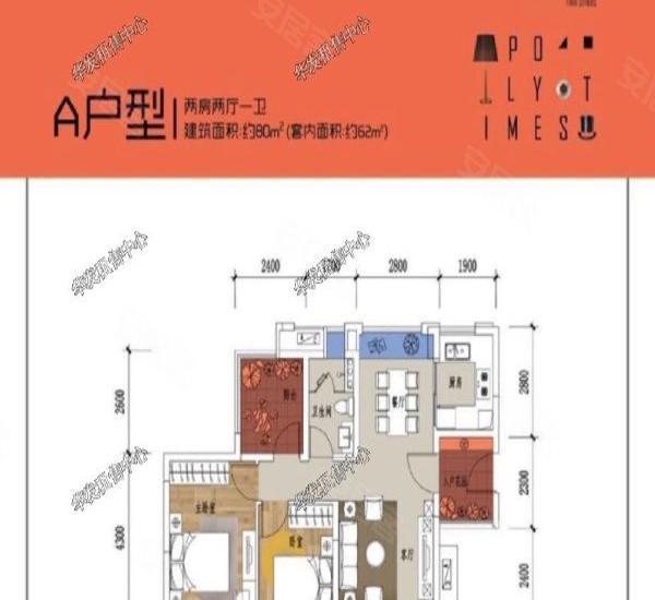 保利时代小区3室2厅1卫户型图16