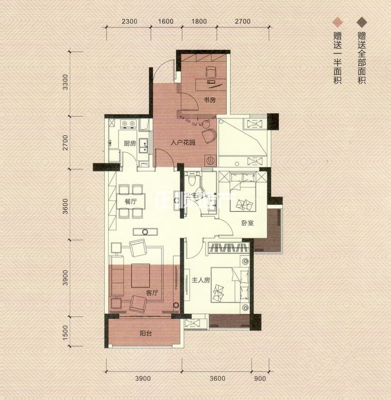 南湾国际小区3室2厅1卫户型图2