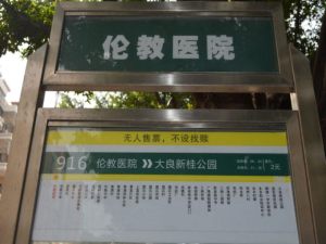 佛山丽港豪园新房楼盘图片