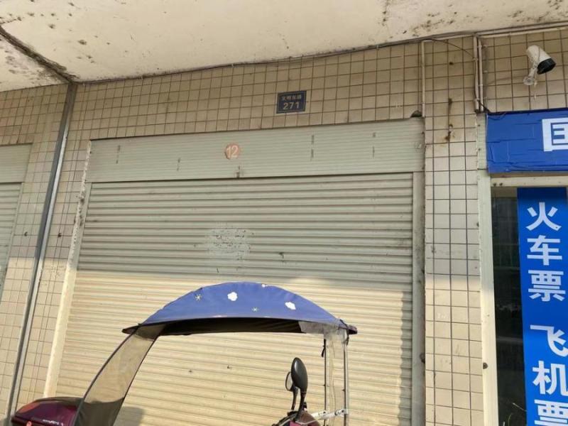 衡东县城关镇恒盛花园5号地块（恒盛花园C1栋）112室法拍房图片1