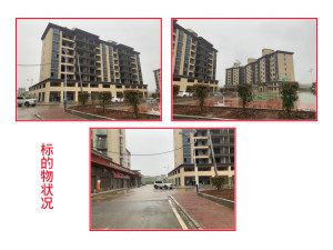 衡阳县演陂镇演陂桥村演陂综合市场7栋602室_衡阳法拍房图片