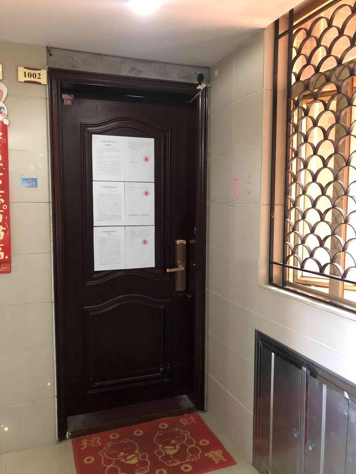 中山市坦洲镇南坦路9号海伦花园23座1002房法拍房图片2