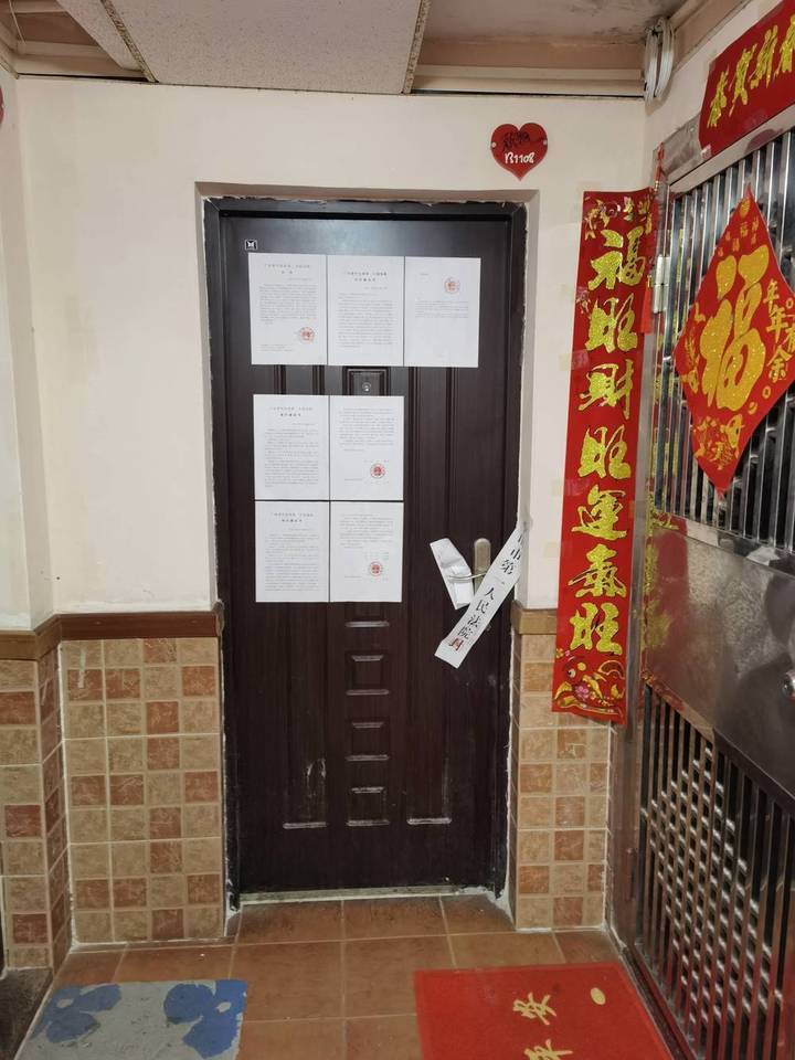 中山市三乡镇乌石村振华北路6号薪愿居2期2座1108房的房地产法拍房图片2