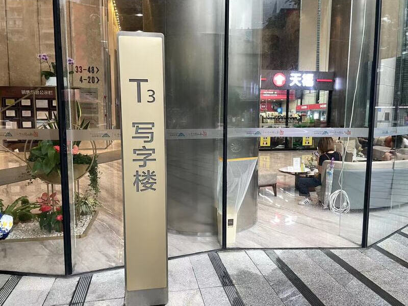 佛山市禅城区季华六路17号佛山绿地中心一座1105室 建筑面积130.11㎡法拍房图片4