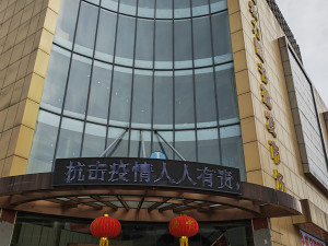 南京市鼓楼区建宁路8号玉桥国际公寓负二层58号车位 _南京法拍房图片