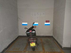 广东省中山市黄圃镇兴圃大道中38号奥城花园21-23\30-31幢地下车库093号摩托车位_中山法拍房图片