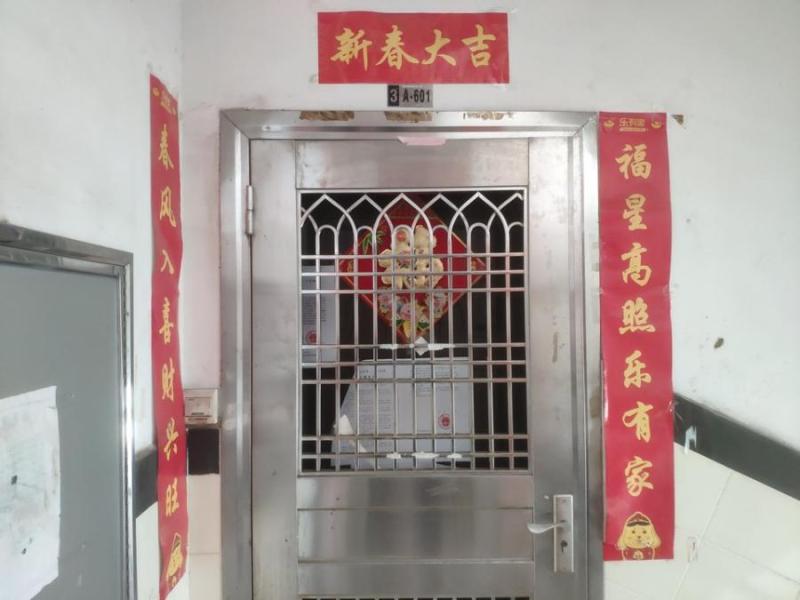 中山市火炬开发区翠岭路3号盈翠花园3幢翠榕谷A梯601房的房地产法拍房图片2