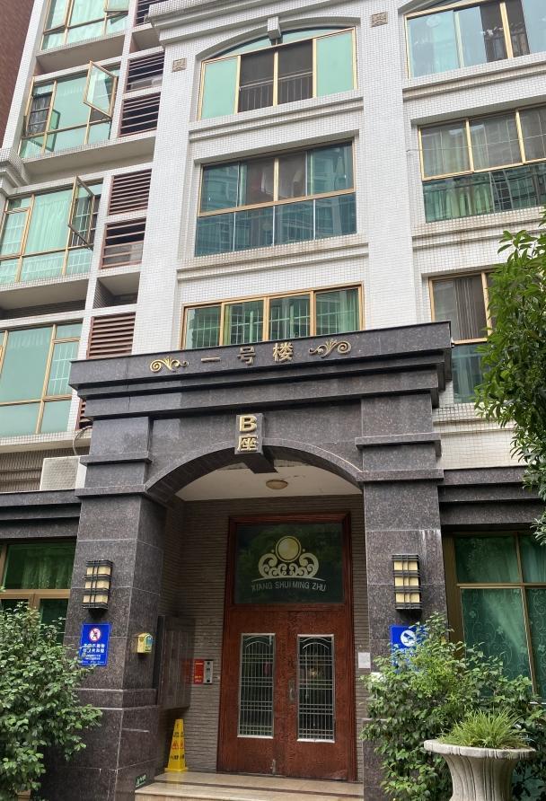 湖南省衡阳市珠晖区湘江东路南八号湘水明珠1、2、3号楼1104室的房产法拍房图片2
