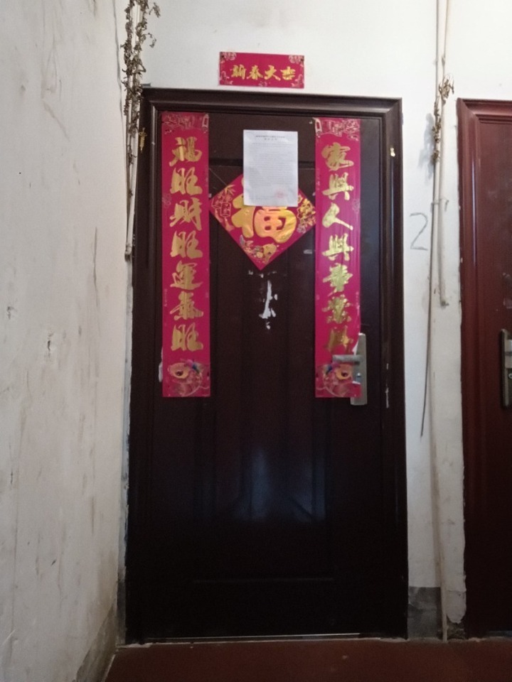 郴州市苏石路16号东方新城三期南苑11栋202房法拍房图片2