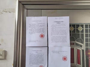 深圳市宝安区龙华街道中环路东侧中环花园日丽阁(7/8)03房产深圳法拍房图片