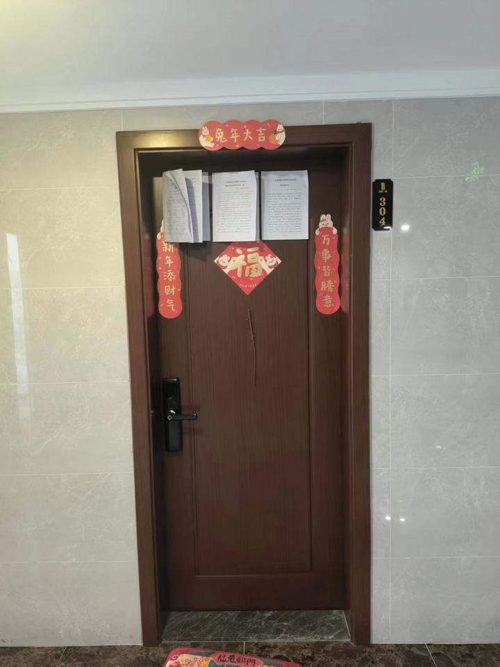 中山市坦洲镇南坦路9号海伦花园108栋304房法拍房图片1