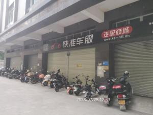 清远市清城区松涛东二街20号临湖雅居一、二座首层车库09号_清远法拍房图片