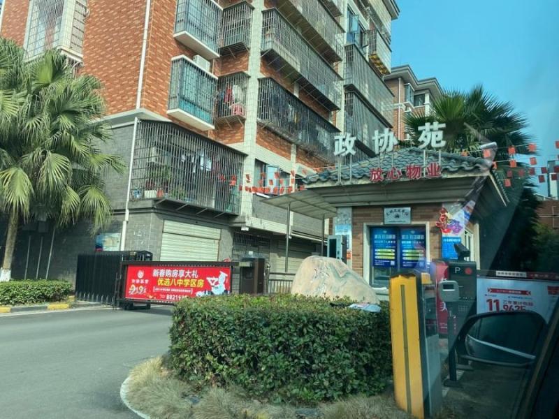 衡阳市蒸湘区蒸水大道32号政协苑2栋501室房屋及103室房屋法拍房图片1