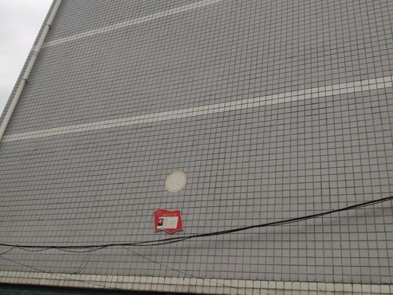 衡阳市雁峰区白沙大道白竹皂1号45栋505室法拍房图片4