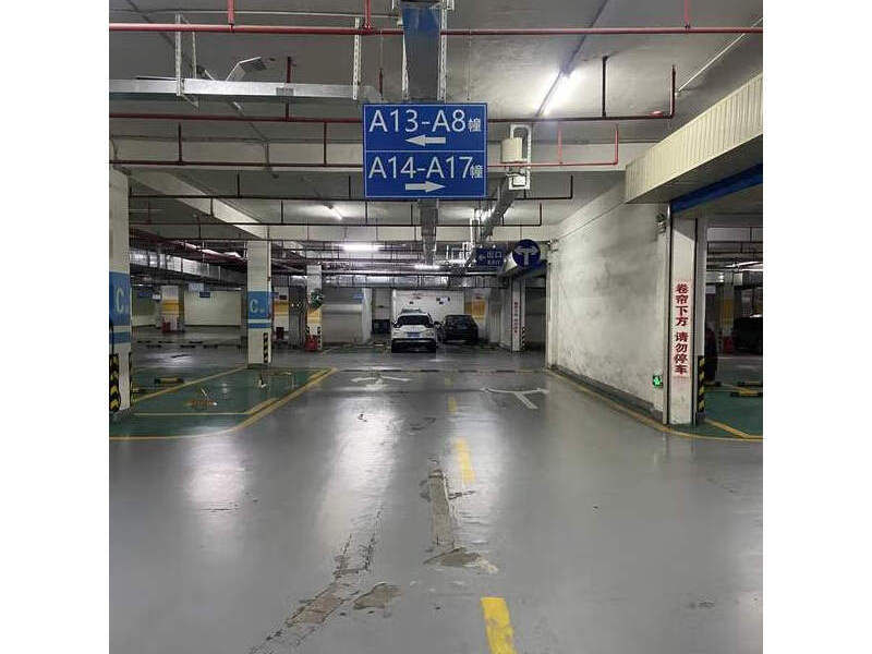 中山市古镇镇同兴路99号幸福华庭1-17幢地下车库负二层0149号车位的不动产法拍房图片2