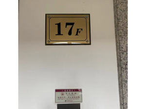 广东省中山市火炬开发区凯茵新城A01区棕榈二路岭峰2幢1702房 广东省中山市火炬开发区凯茵新城A01区棕榈二路岭峰2幢1702房中山法拍房图片