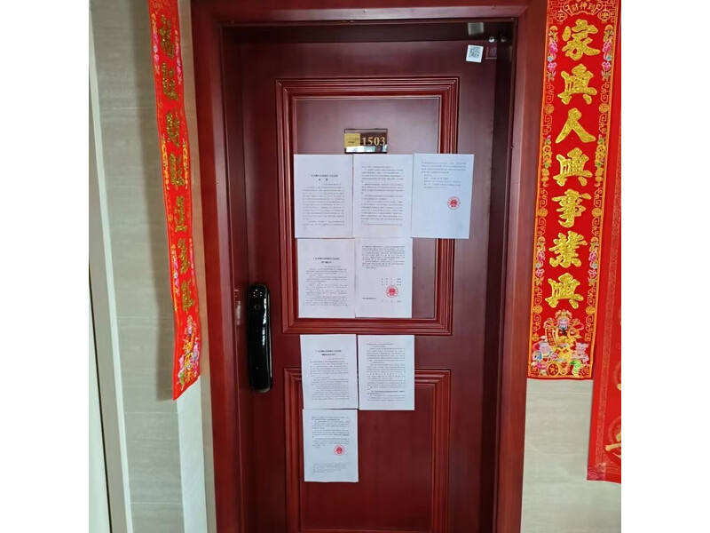 位于中山市板芙镇滨江四路8号纯水岸花园21幢1503房法拍房图片5