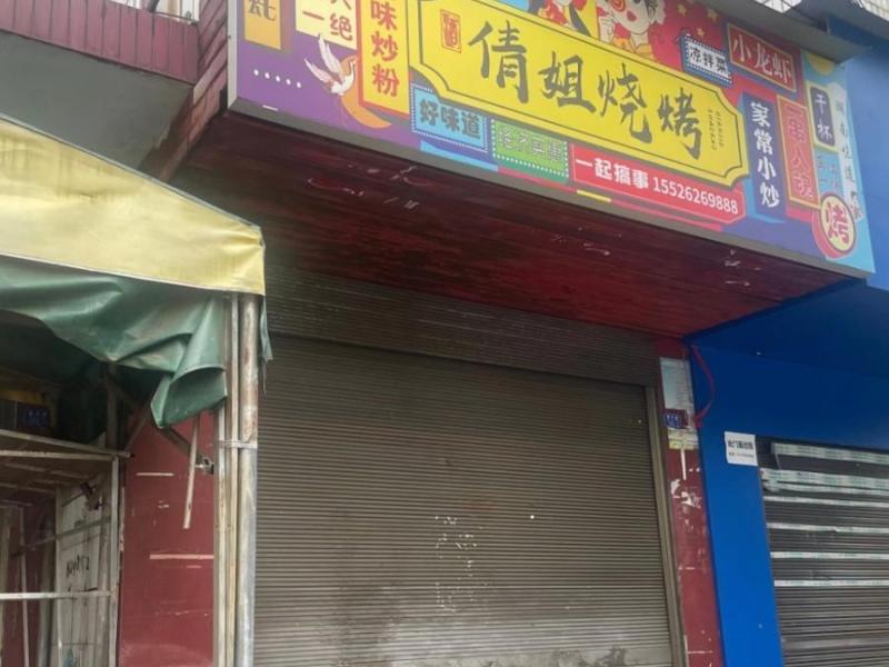 新区晋兴东路晋兴社区401、103法拍房图片2