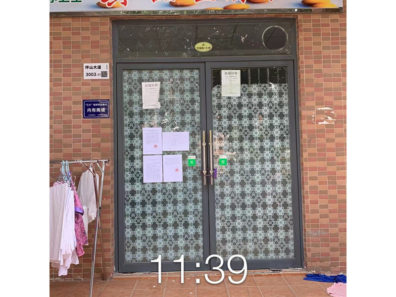 广东省深圳市坪山镇中心区水岸明珠6号楼（学豪阁）商铺14号房产法拍房图片5