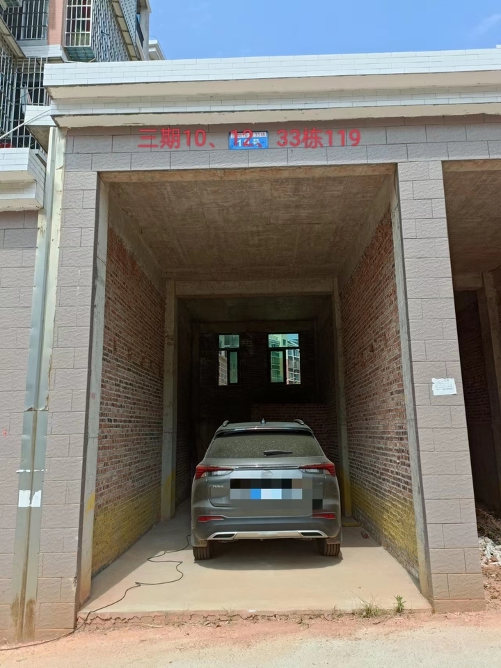 宜章县玉溪镇马耳冲小区三期10栋119号商业门面法拍房图片2