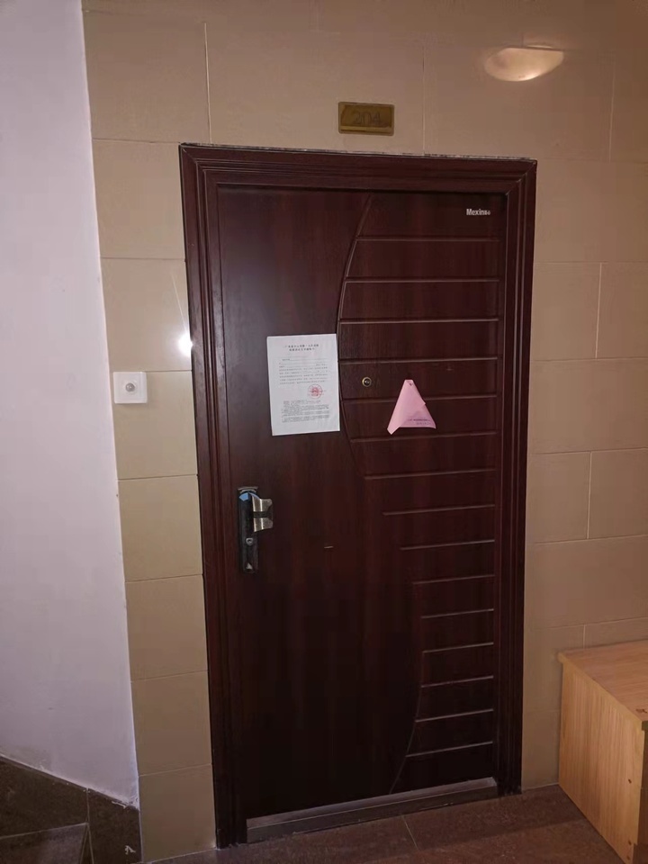 中山市石岐区兴盛路5号D区1幢204房法拍房图片5