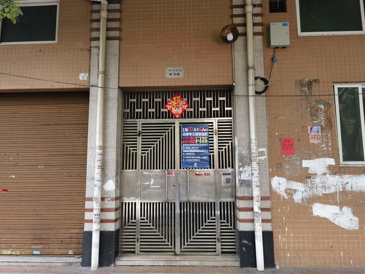 中山市东升镇万福路6号怡安苑9幢404房的房地产及室内财产法拍房图片2