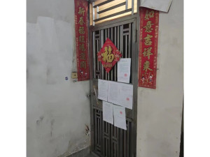 关于拍卖深圳市龙岗镇新生村新城花园B1栋306房产深圳法拍房图片