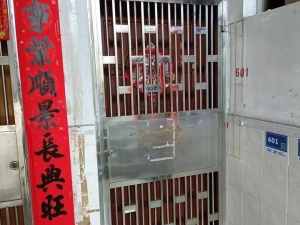 中山市西区沙朗悦和路183号之一怡星花园9幢601房_中山法拍房图片