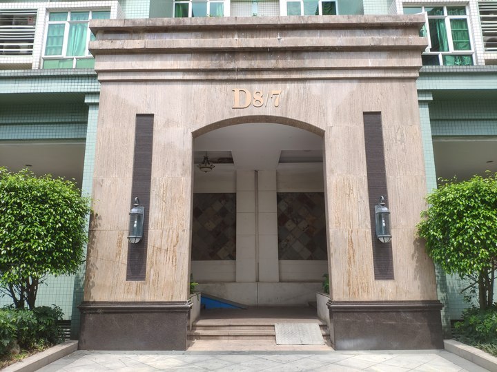 中山市东区雍景园商住小区玉泉街6幢504房的房地产的三分之一产权份额法拍房图片3