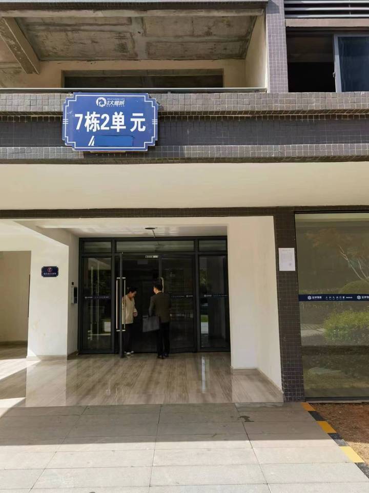 衡阳市蒸湘区船山西路49号金钟大雁城（阳光里程）7号楼706室法拍房图片3