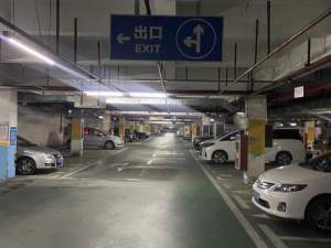 中山市东区兴文路99号远洋城万象花园1-34幢地下车库3-181号车位的房地产_中山法拍房图片