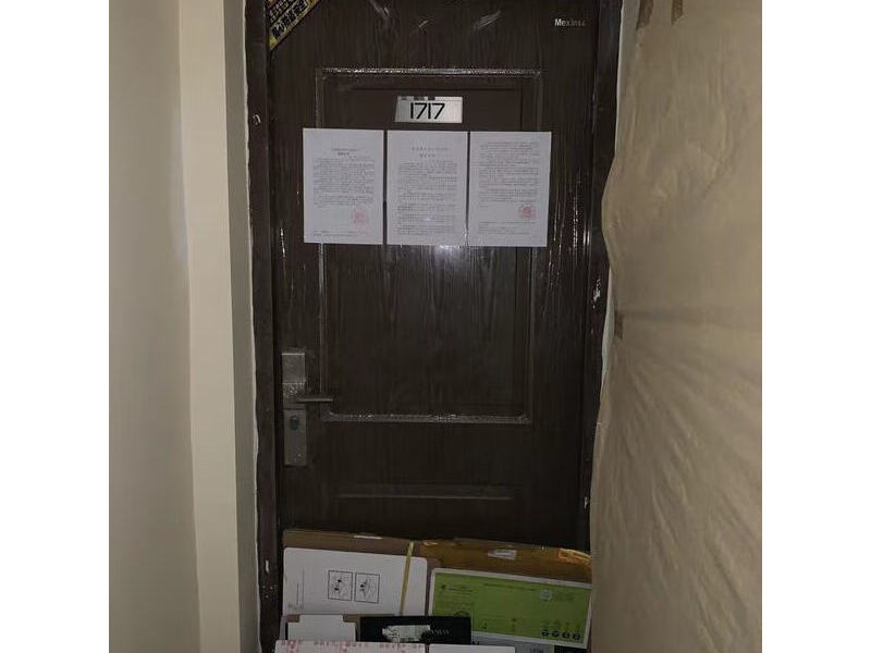 惠东县稔山镇大埔屯富茂海滨城熙景湾A6栋17层17号房法拍房图片5