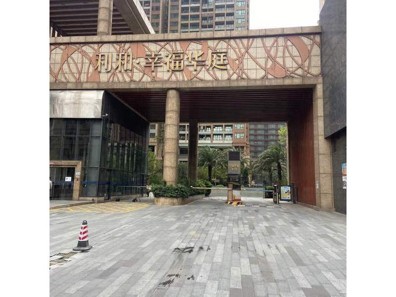 中山市古镇镇同兴路99号幸福华庭1-17幢地下车库负二层0149号车位的不动产法拍房图片1