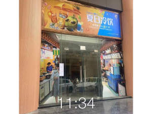 中山市西区富华道下闸路33号亚洲广场西座四层4072卡的房地产_中山法拍房图片