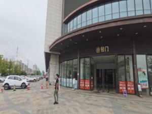 衡阳市衡南县云集镇云集大道38号（衡南县商业步行街一期5号楼）预测1214室_衡阳法拍房图片