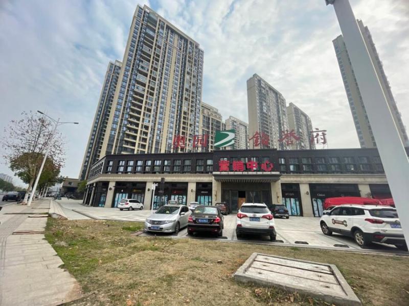 衡阳市华源支路19号衡阳奥园一期S1#栋202室法拍房图片5