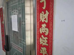 174.79平方米(中山市横栏镇庆丰路2号格林美域C7座1103房)_中山法拍房图片