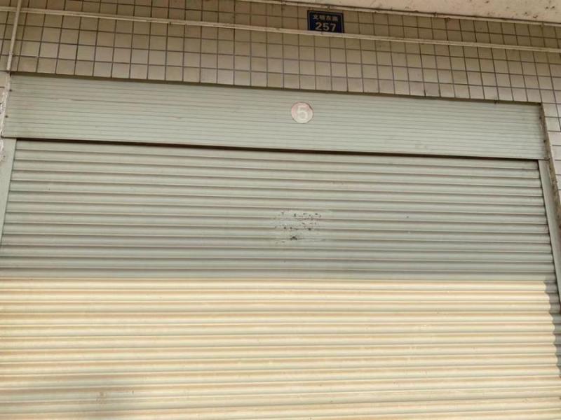 衡东县城关镇恒盛花园5号地块（恒盛花园C1栋）105室法拍房图片1