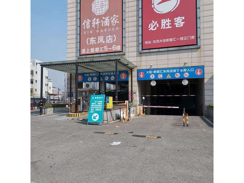 中山市东凤镇凤翔大道2号名扬世纪广场2座1205房的房地产及室内财产法拍房图片6