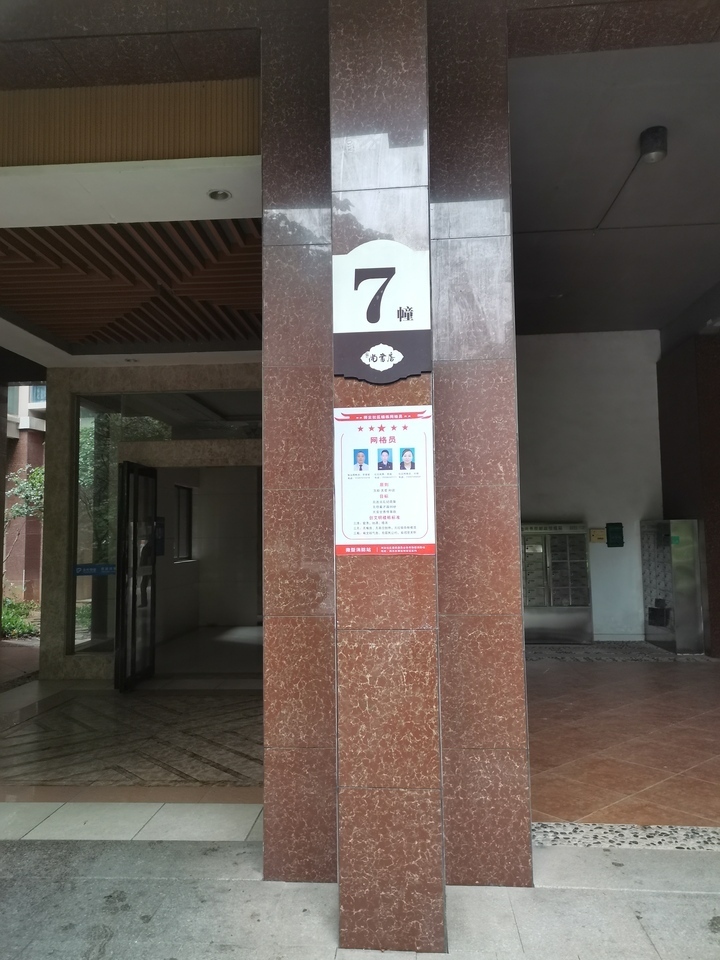 衡阳市蒸湘区解放大道42号尚书房5、6、7号楼202室房屋法拍房图片3