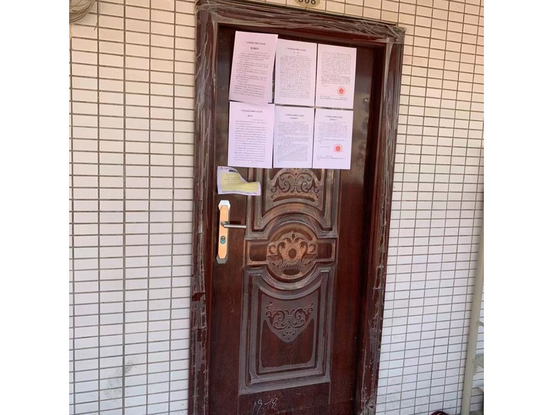 中山市三乡镇塘敢村沥金路23号泰兴楼2幢1座508房法拍房图片2