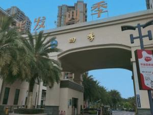 中山市沙溪镇新濠路88号华发生态庄园41幢102房_中山法拍房图片