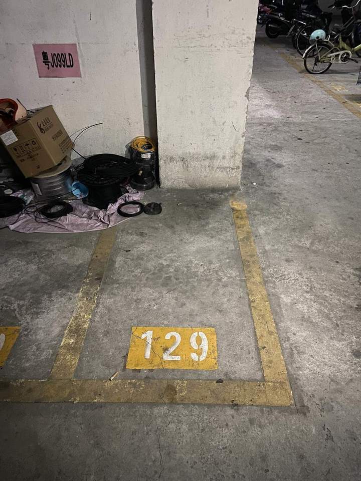 中山市横栏镇顺兴南路昌泰街3号丽港花园15-36幢129号摩托车位的房地产法拍房图片4