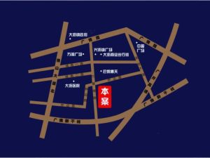 佛山天海城市花园新房楼盘图片