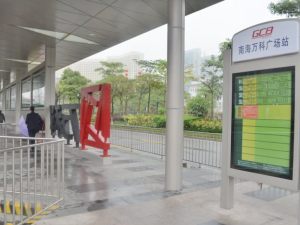 佛山中海繁华里新房楼盘交通图3