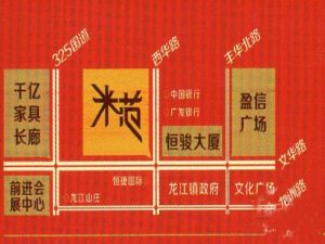 佛山中汇嘉园新房楼盘图片